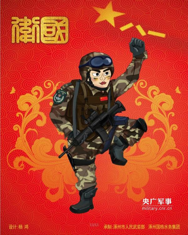 最牛“门神”现身涿州 军人成百姓守护神