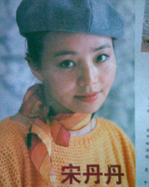 《白鹿原》女主角田小娥身材好到没朋友 宋丹丹版羞羞哒 《白鹿原》女主角田小娥身材好到没朋友 宋丹丹版羞羞哒