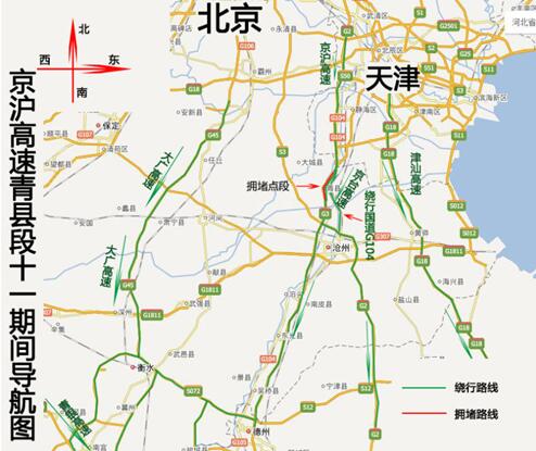 京沪高速青县段绕行示意图