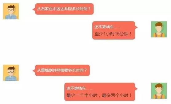 好消息！石家庄这两个收费站都要停止收费啦