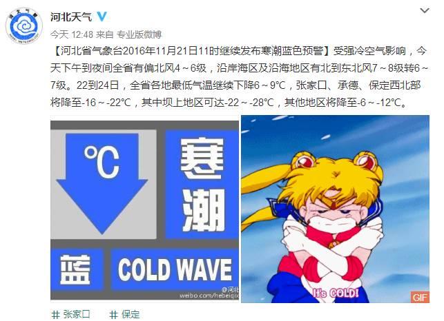 你那里下雪了吗？河北多地迎来今年入冬第一场雪