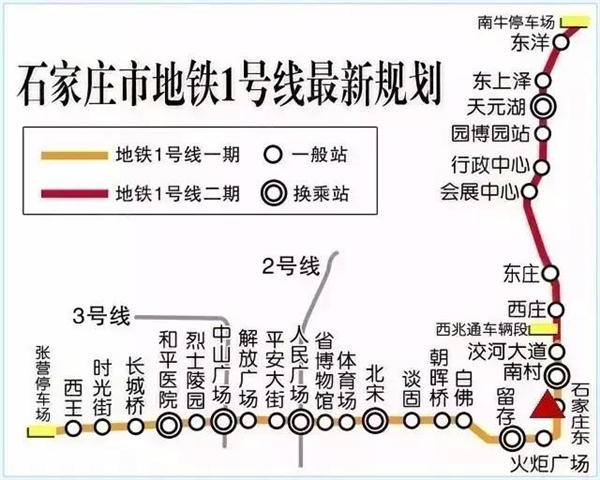 好消息！石家庄一大波地铁、高速、快速公交将开工  