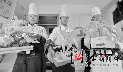 石家庄举办餐饮行业技能大赛