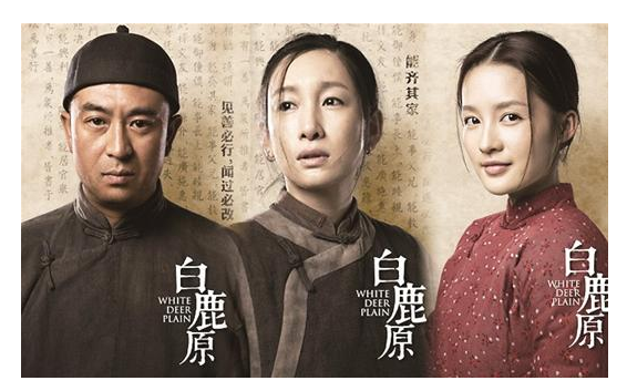 《白鹿原》女主角田小娥身材好到没朋友 宋丹丹版羞羞哒 《白鹿原》女主角田小娥身材好到没朋友 宋丹丹版羞羞哒